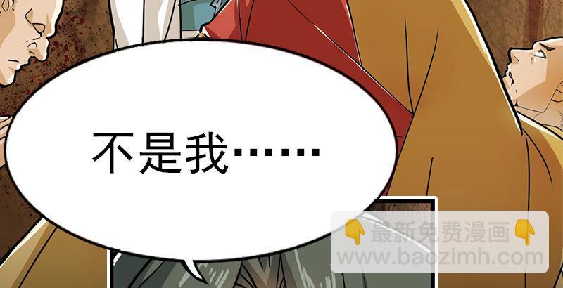 第八话 真凶何人9