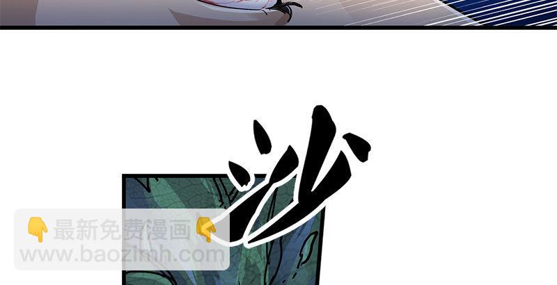 第九话 所谓伊人10