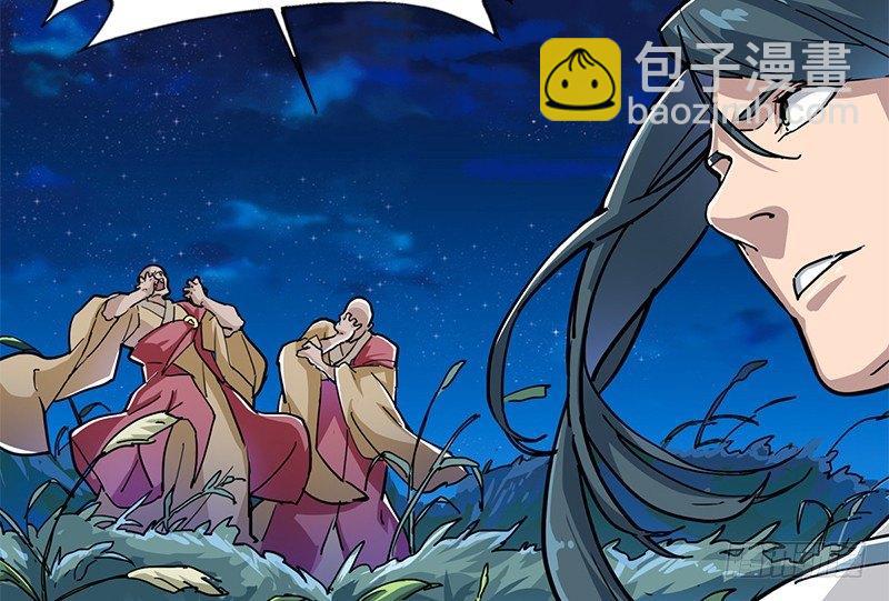 第九话 所谓伊人13