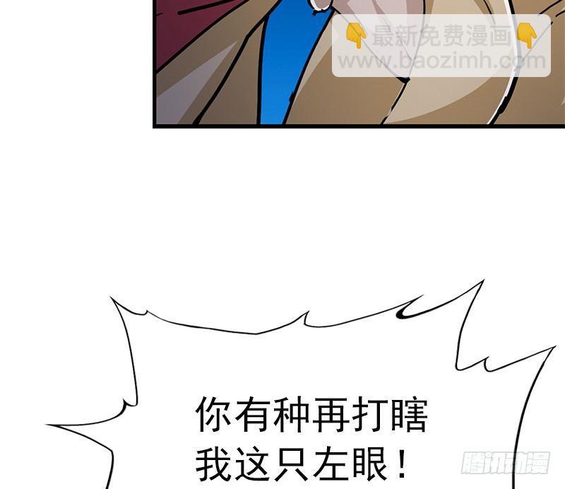 第九话 所谓伊人16
