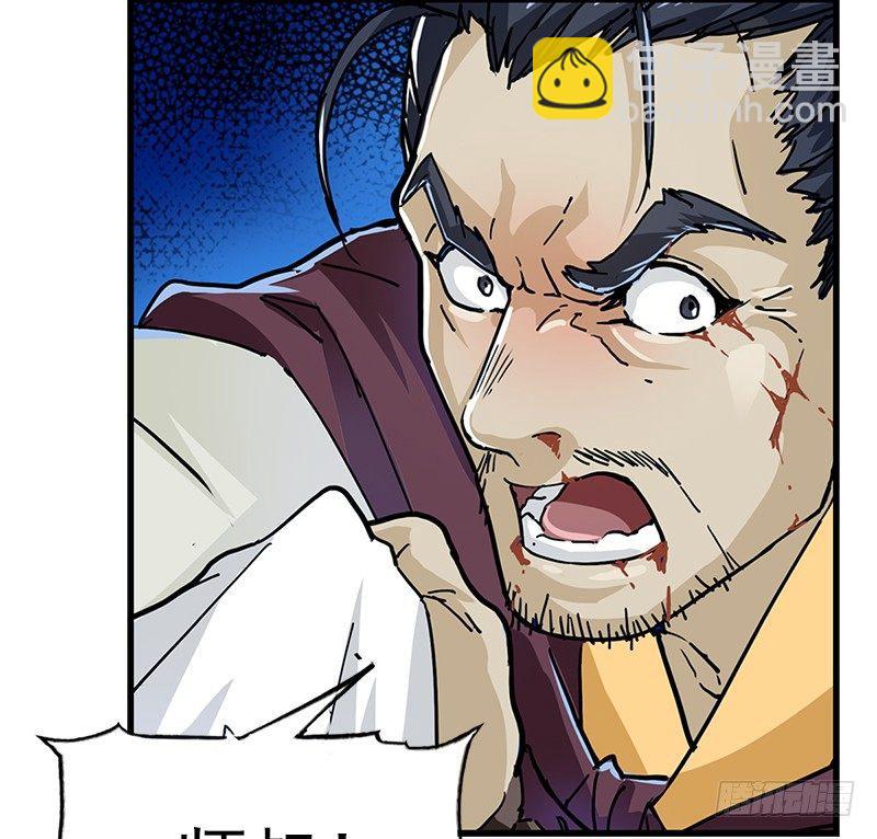 第九话 所谓伊人18