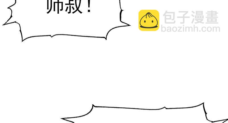 第九话 所谓伊人19
