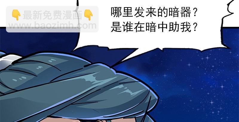 第九话 所谓伊人20