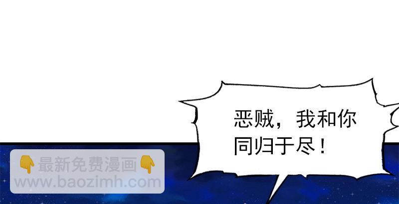 第九话 所谓伊人23
