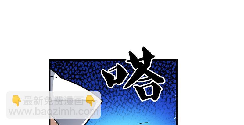 第九话 所谓伊人26