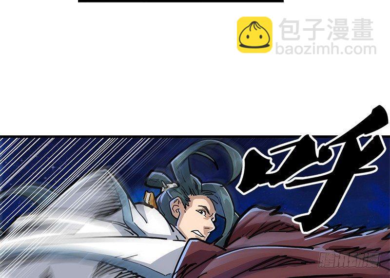 第九话 所谓伊人28