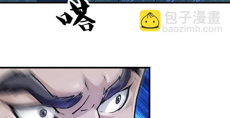 第九话 所谓伊人3