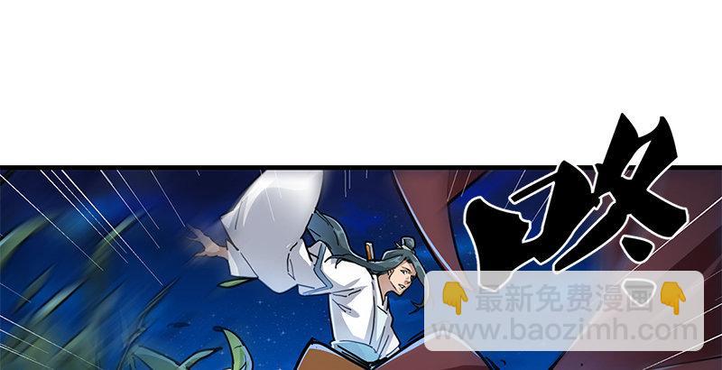 第九话 所谓伊人31