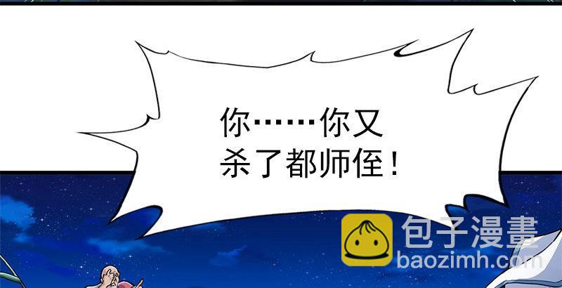 第九话 所谓伊人33