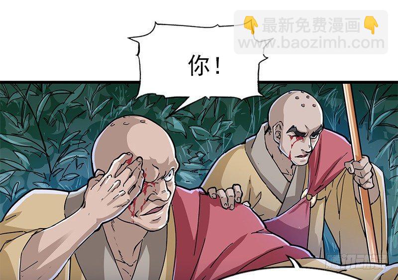 第九话 所谓伊人36