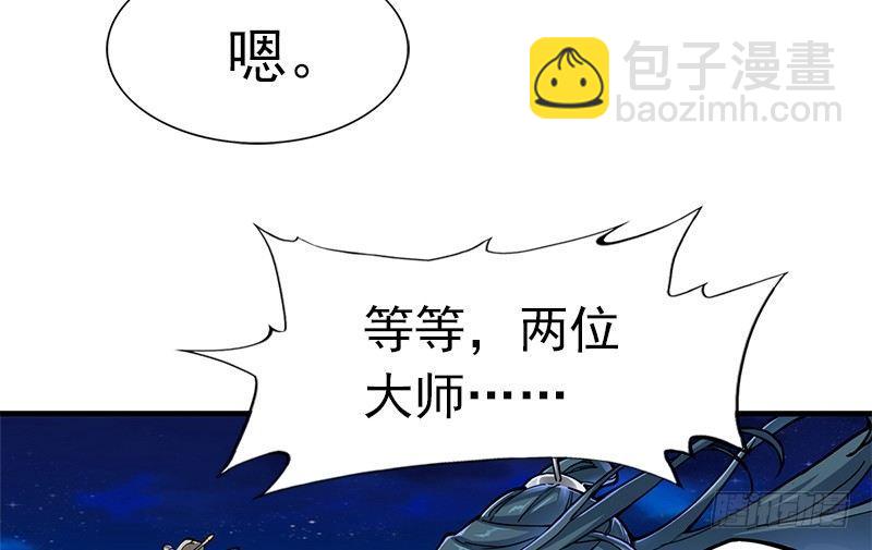 第九话 所谓伊人39