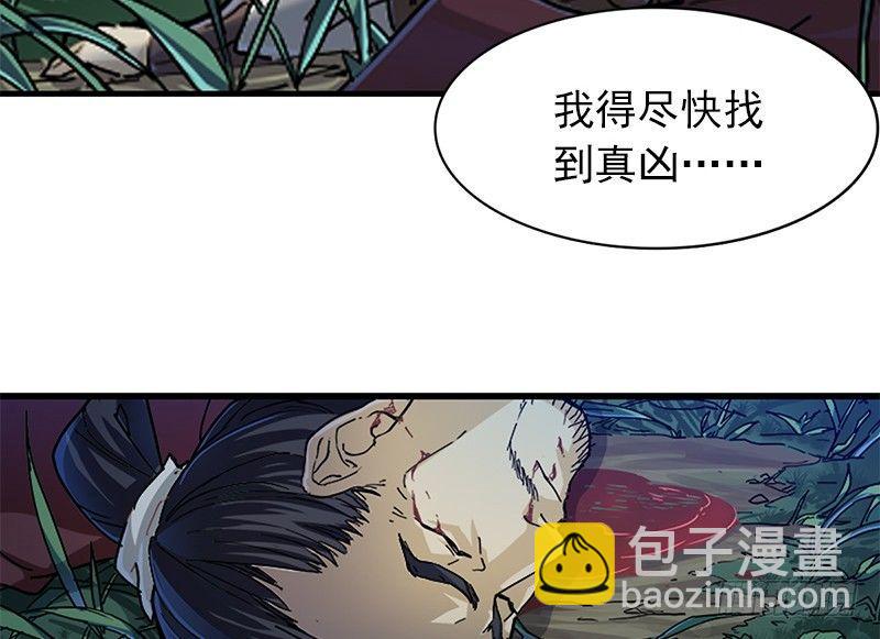 第九话 所谓伊人46