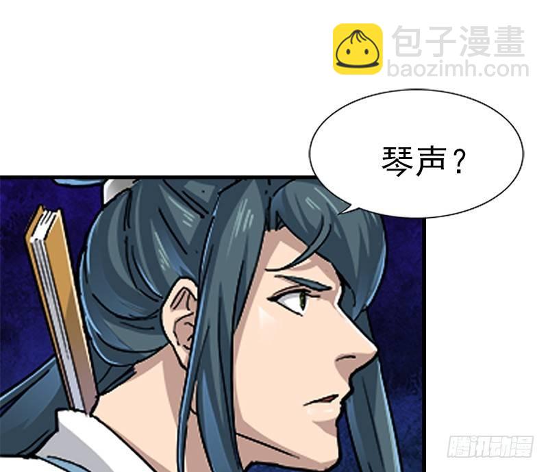 第九话 所谓伊人54