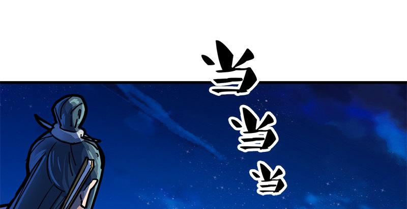 第九话 所谓伊人56