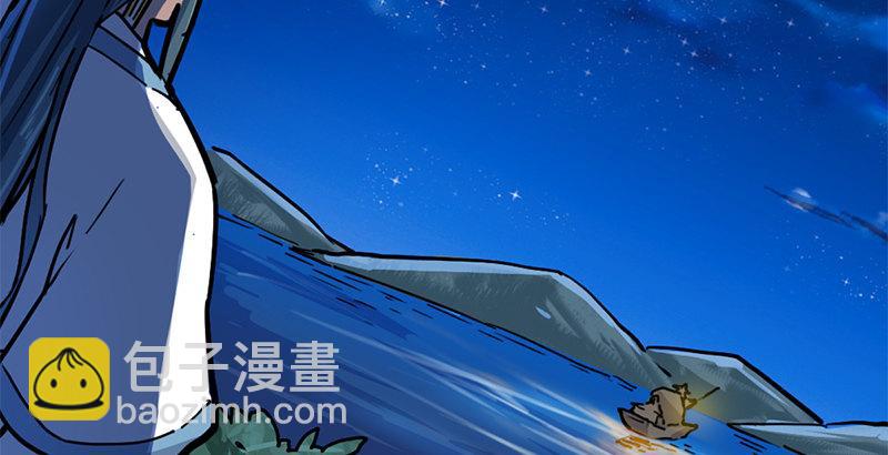 第九话 所谓伊人57