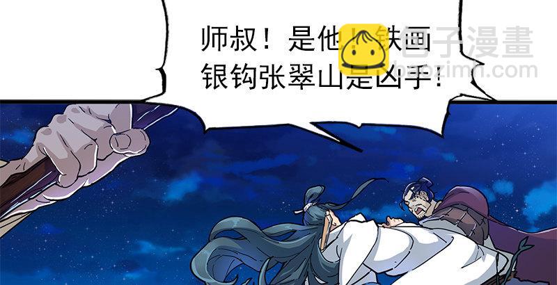 第九话 所谓伊人6