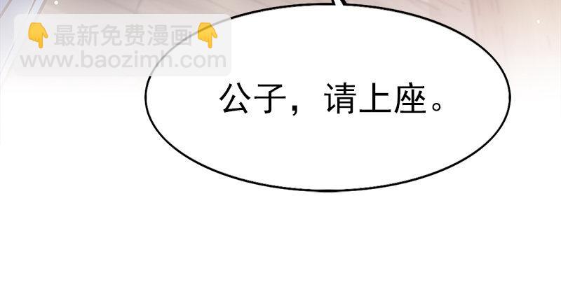 第九话 所谓伊人74