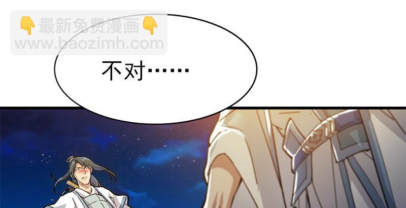 第九话 所谓伊人75