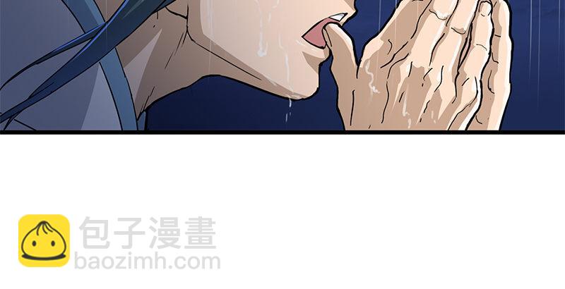 第十话 雨夜12