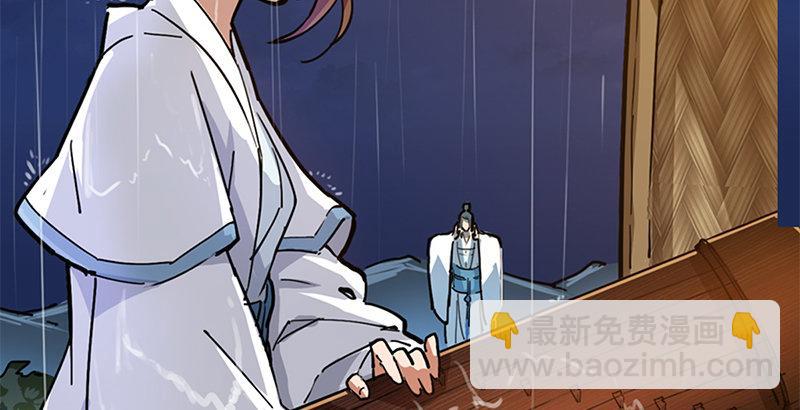 第十话 雨夜14