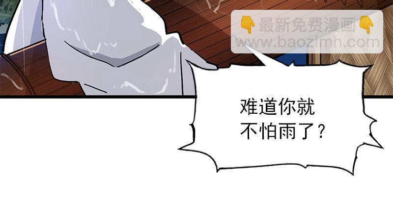 第十话 雨夜15