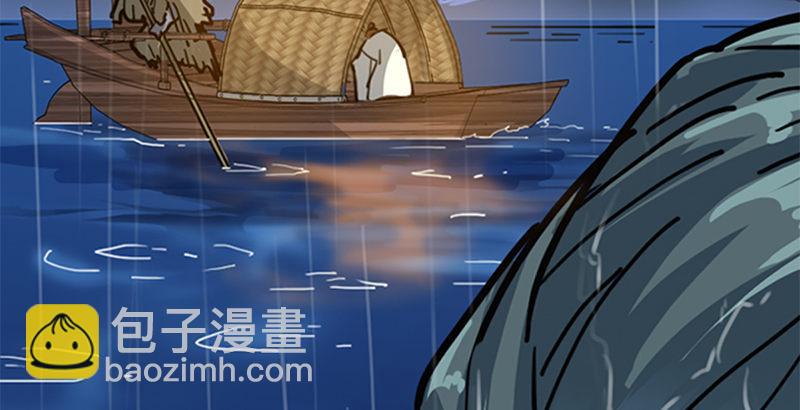 第十话 雨夜18