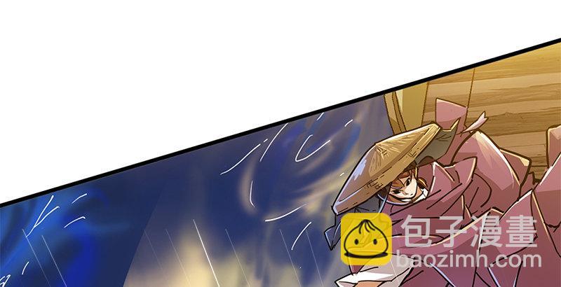 第十话 雨夜29