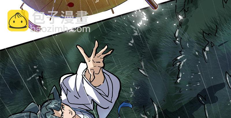 第十话 雨夜32