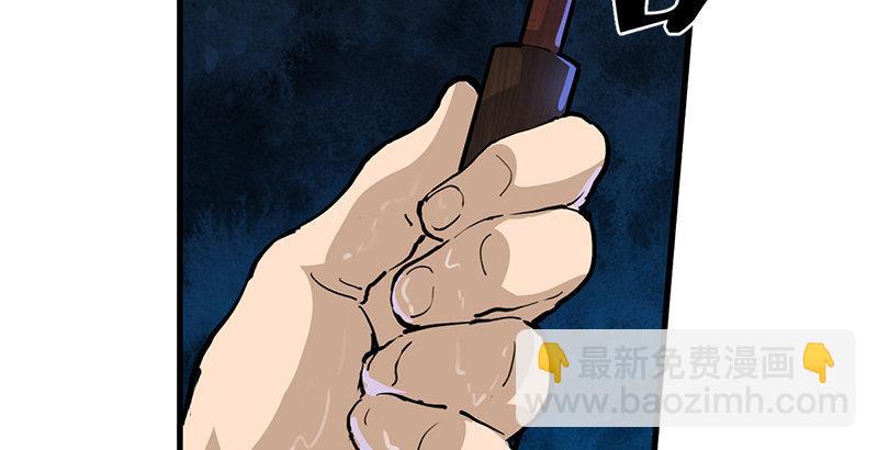 第十话 雨夜34