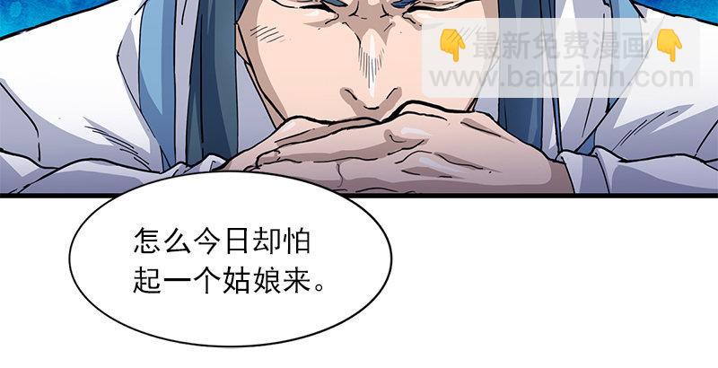 第十话 雨夜4