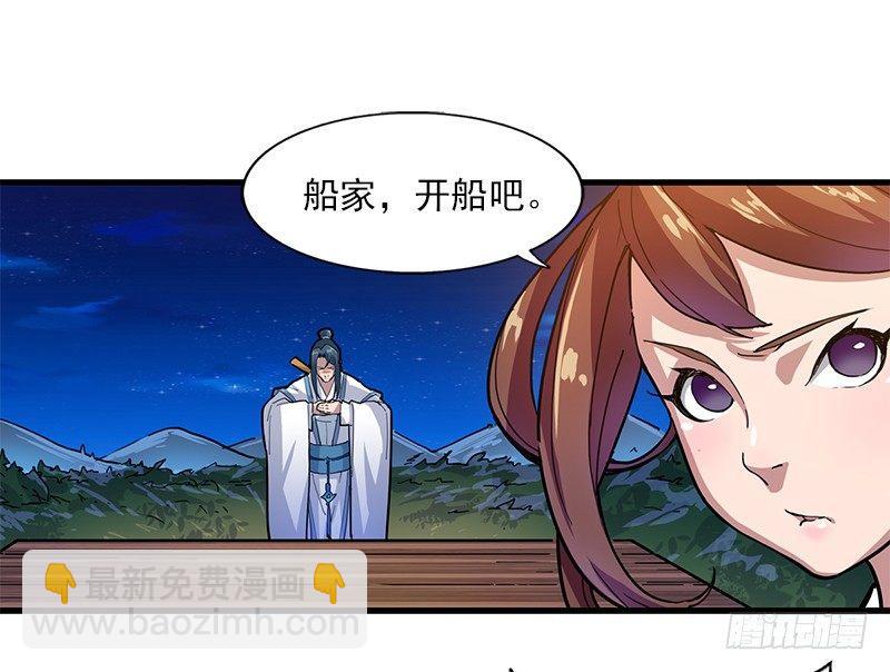 第十话 雨夜5