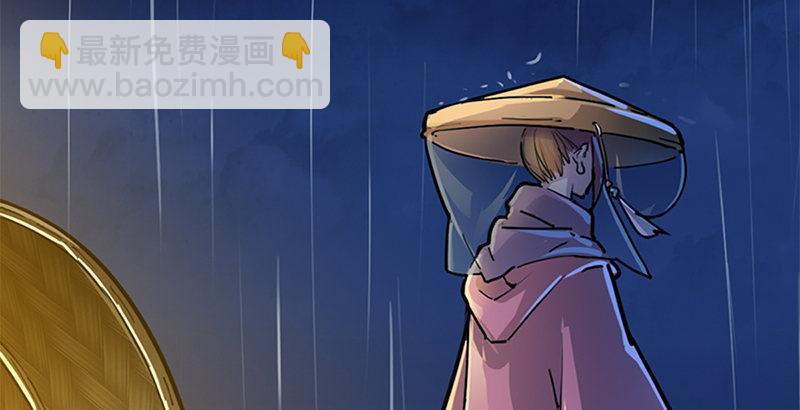 第十话 雨夜53