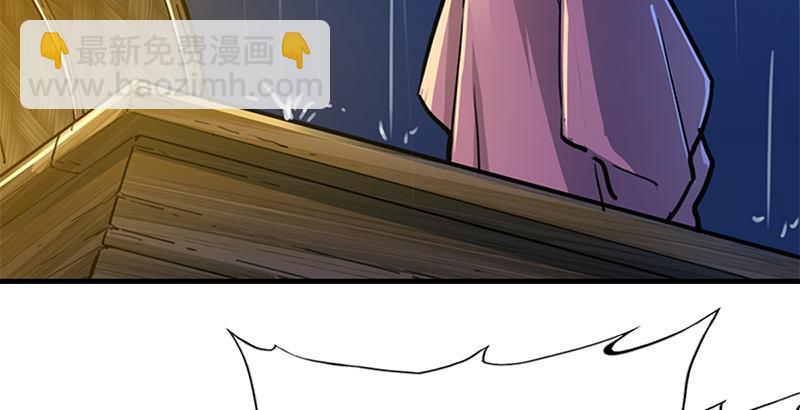 第十话 雨夜54