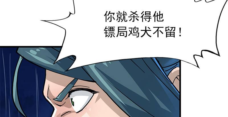 第十话 雨夜55