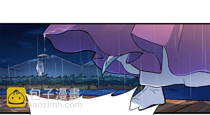 第十话 雨夜58