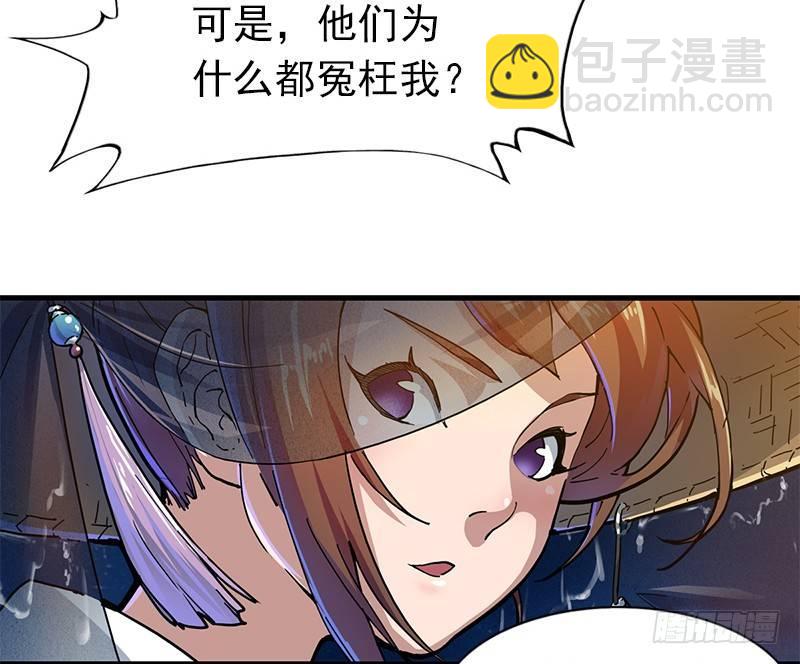 第十话 雨夜59