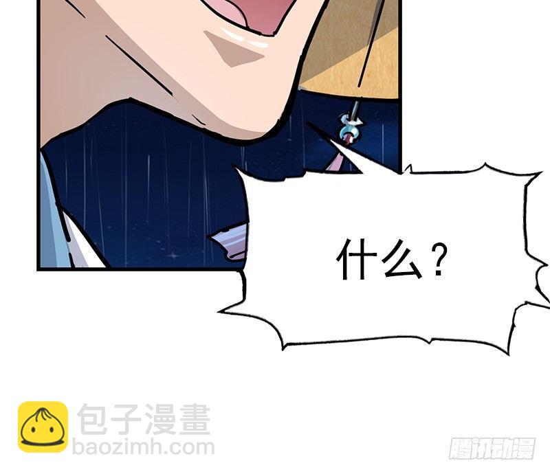 第十话 雨夜62