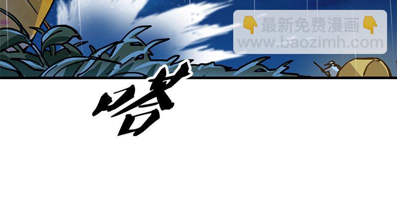 第十话 雨夜66