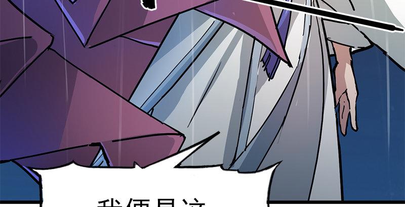 第十话 雨夜72