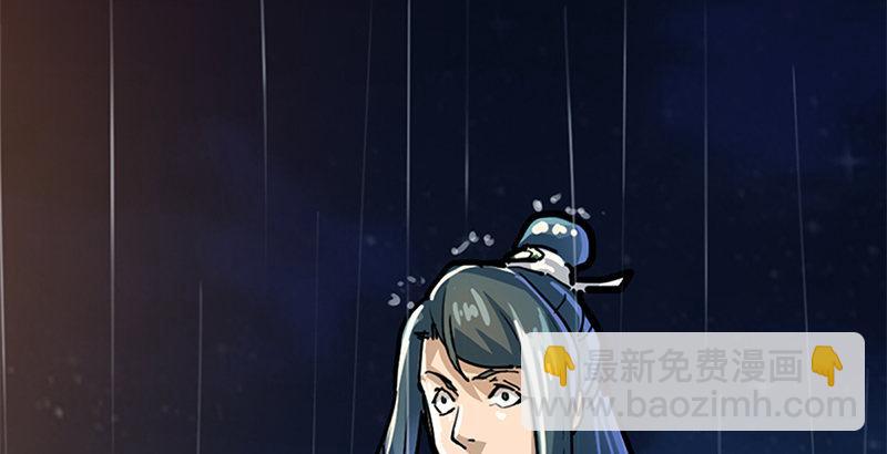 第十话 雨夜74