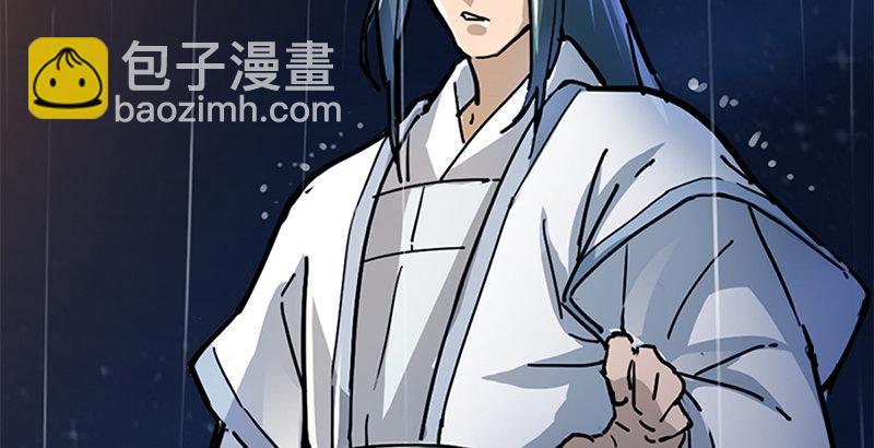 第十话 雨夜75