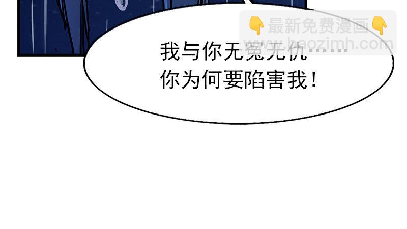 第十话 雨夜81