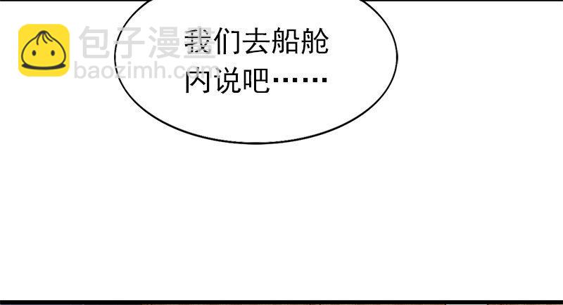 第十话 雨夜83