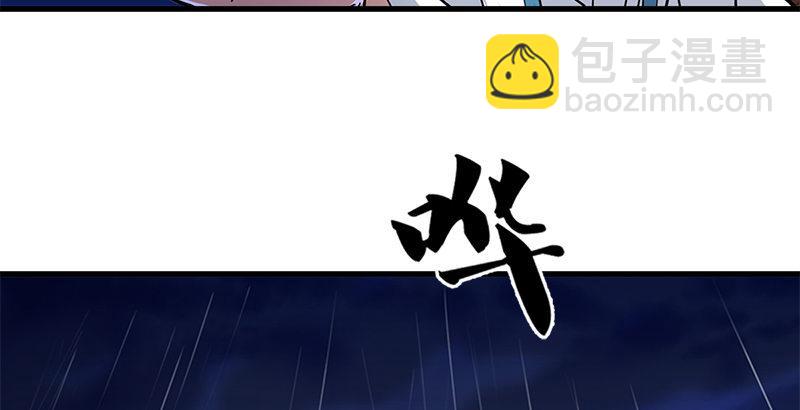 第十话 雨夜9