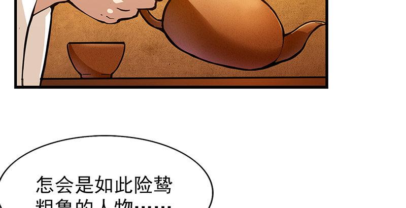 第十话 雨夜90