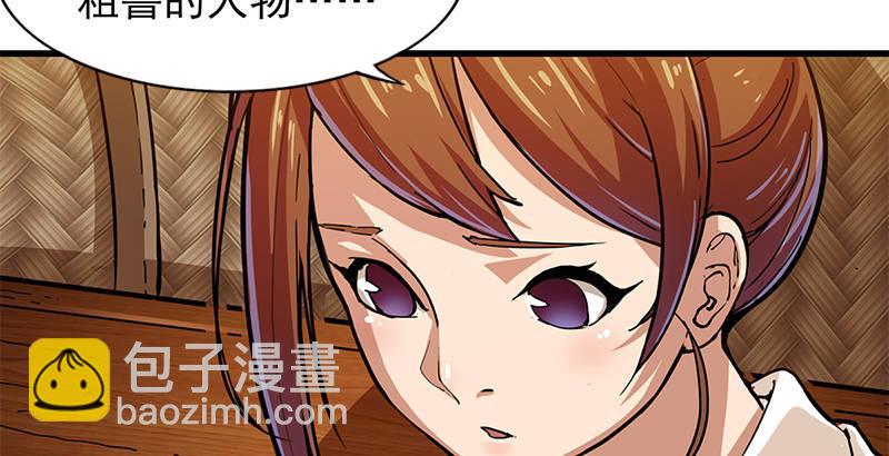 第十话 雨夜91