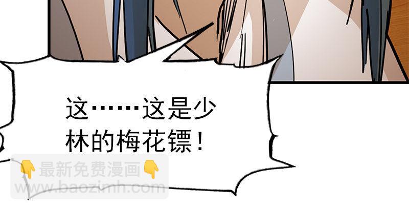 第十一话 真相21