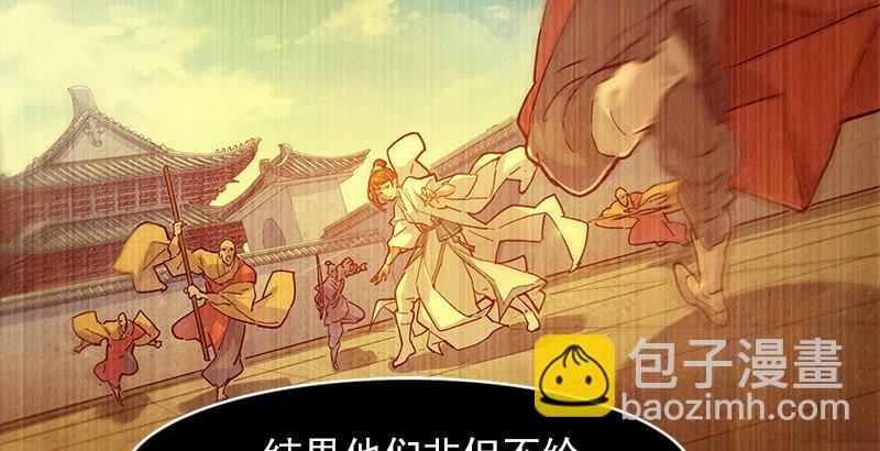 第十一话 真相23