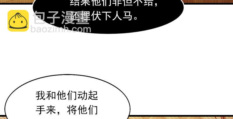 第十一话 真相24