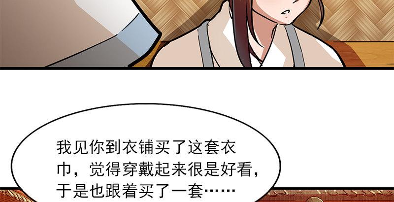 第十一话 真相32